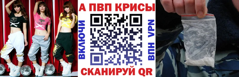 ссылка на мегу tor  закладки  Грязи  A PVP VHQ 