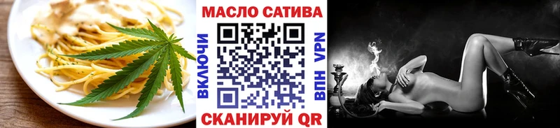 Еда ТГК марихуана  Грязи 