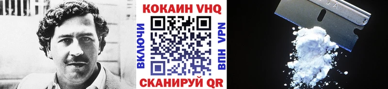 где купить Грязи КОКАИН 97%