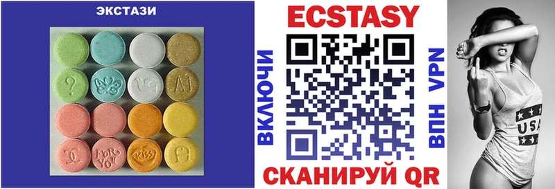 MEGA маркетплейс  Грязи  Экстази 280 MDMA  наркотики 