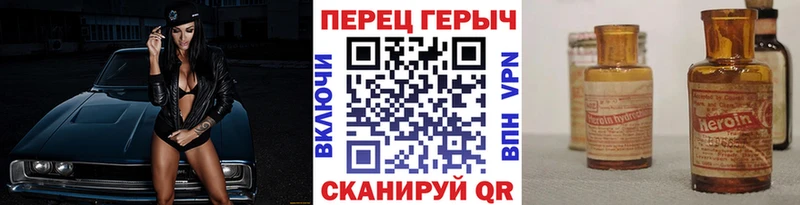 blacksprut вход  Грязи  Героин хмурый 