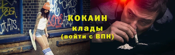 мефедрон VHQ Бугульма