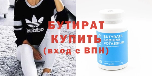 мефедрон VHQ Бугульма
