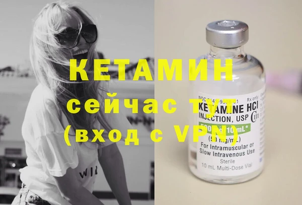 мефедрон VHQ Бугульма