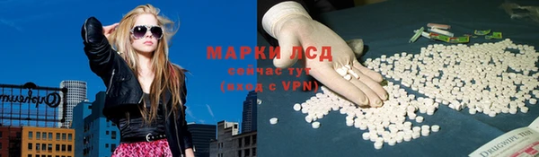 мефедрон Бородино