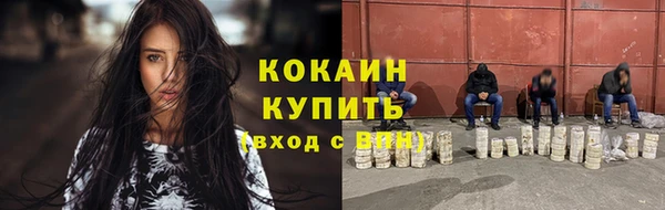 мефедрон Бородино