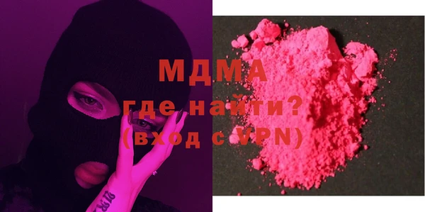 mix Богородицк