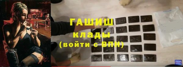 мефедрон Бородино