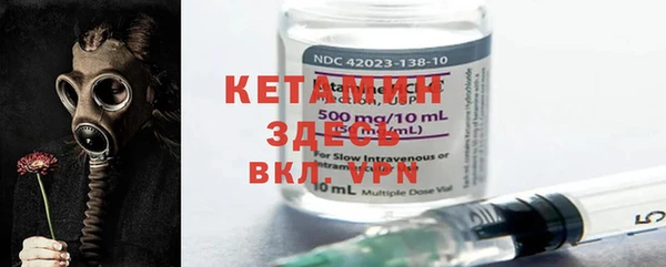 мефедрон VHQ Бугульма