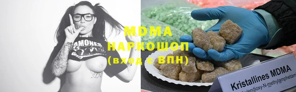 мефедрон VHQ Бугульма