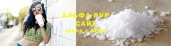 мефедрон Бородино