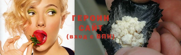 мефедрон VHQ Бугульма