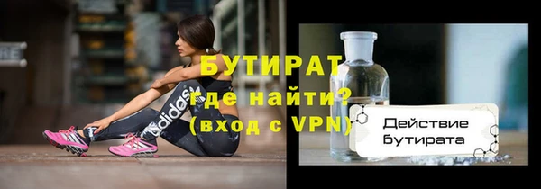 мефедрон Бородино