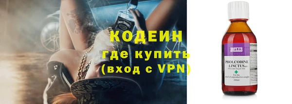 мефедрон VHQ Бугульма