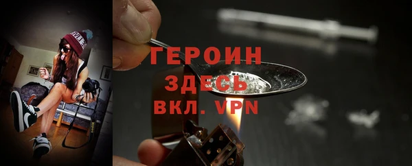 мефедрон VHQ Бугульма