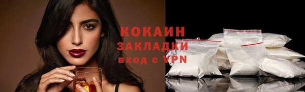 мефедрон VHQ Бугульма