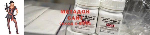 мефедрон VHQ Бугульма