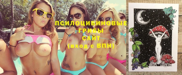мефедрон Бородино