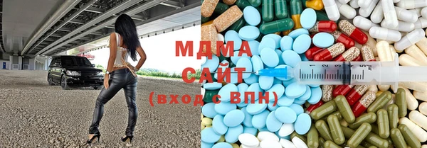 мефедрон Бородино