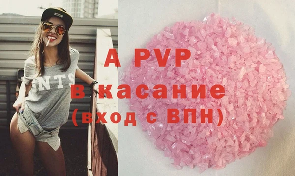 мефедрон VHQ Бугульма