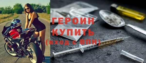 мефедрон Бородино