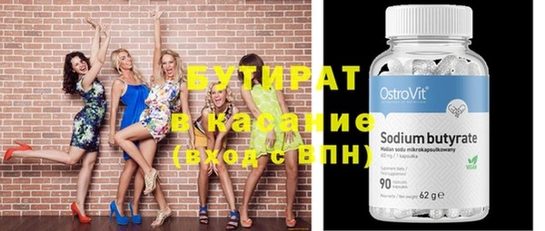 мефедрон Бородино