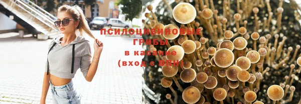 мефедрон Бородино