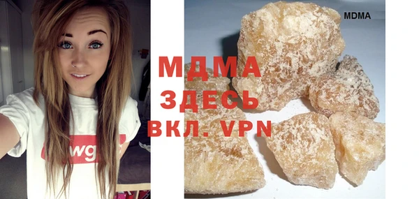 мефедрон VHQ Бугульма