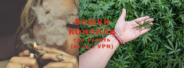 мефедрон Бородино