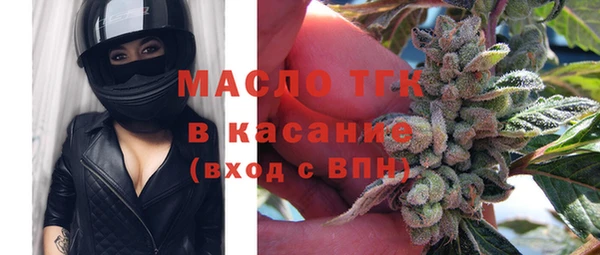 мефедрон Бородино