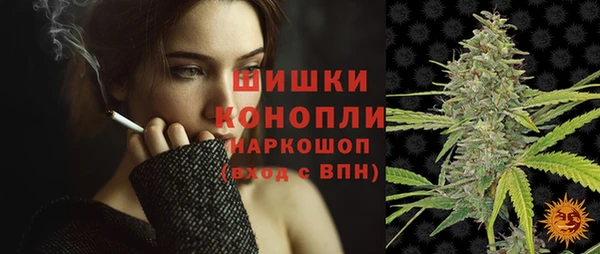 мефедрон Бородино