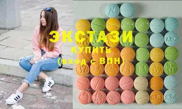 мефедрон VHQ Бугульма
