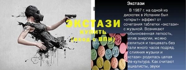 мефедрон VHQ Бугульма