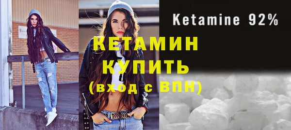 мефедрон VHQ Бугульма