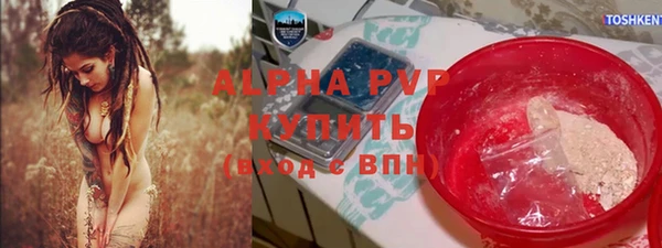 мефедрон VHQ Бугульма