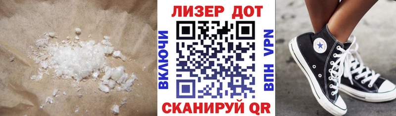 наркошоп  Грязи  ЛСД экстази кислота 