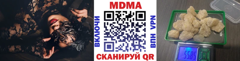 МДМА VHQ  сколько стоит  Грязи 