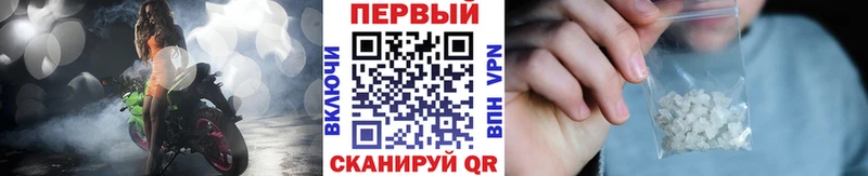МЕТАМФЕТАМИН мет  Грязи 
