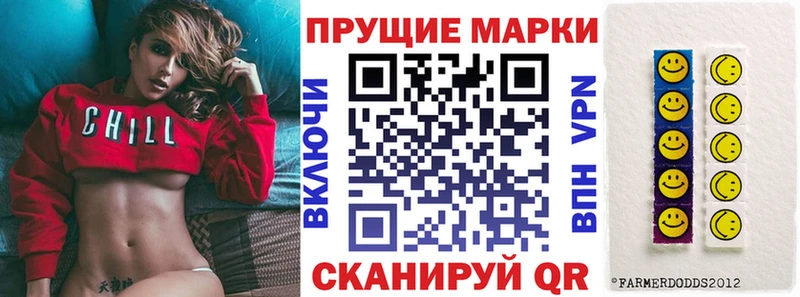 Наркотические марки 1500мкг  Грязи 