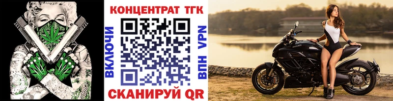 ТГК Wax Грязи